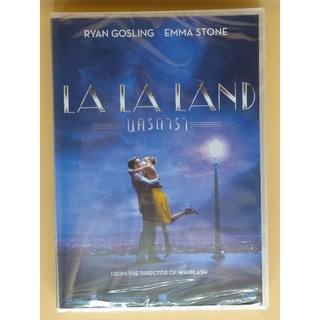 DVD 2 ภาษา - La La Land