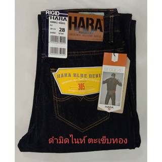 กางเกง HARA (ฮาร่า) รุ่น HMR1-9005-02 (ดำมิดไนท์ ตะเข็บทอง)