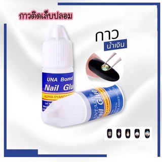 กาวติดเล็บปลอมอะคริลิค 3D 1 ชิ้นสําหรับตกแต่งเล็บ