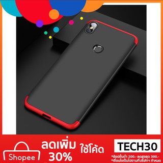 【โค้ด TECH30 ลด 30%】Gkk สำหรับ Xiaomi Redmi S2 เคสสำหรับ Xiaomi Redmi S 2 hardcase + กระจกนิรภัย redmi s2 case