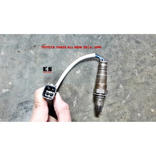 อ๊อกซิเจนเซ็นเซอร์ (OXYGEN SENSOR) TOYOTA YARIS (ยาริส 2014) / VIOS (วีออส) / SIENTA (เซียนต้า) ตัวบน