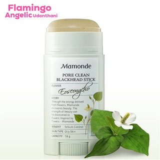 Mamonde Pore Clean Blackhead Stick 18g บอกลาปัญหาสิวเสี้ยน สิวหัวดำ รูขุมขนกว้าง