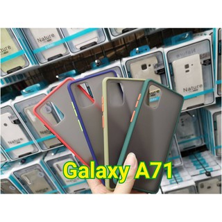 Samsung Galaxy A71 ขอบสี ฝาหลัง ขุ่นใส คลุมครอบเครื่อง กันกระแทก