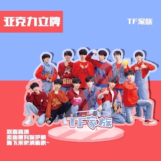 tf家族三代 tf family สแตนดี้อะคริลิค (พรีออเดอร์)