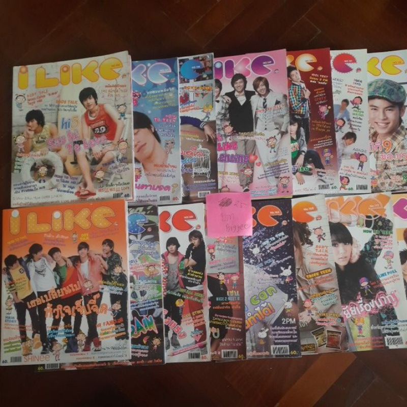 นิตยสารI like/I see สภาพ 80% เล่มละ30บาท **1 คำสั่งซื้อ สั่งได้ 3 เล่ม**