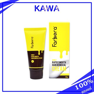 Farbera Rapid Smooth Hair Removal Cram 50g.-Natural Honey&amp;Chamomile ครีมขจัดขนสูตรอ่อนโยน ด้วยส่วนผสมจากน้ำผึ้งธรรมชาติ