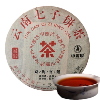 พร้อมส่ง Yunan Qizi Pu-Erh ชาออร์แกนิก ชาเค้ก ชาดําธรรมชาติ 100% 357 กรัม บํารุงกระเพาะอาหาร