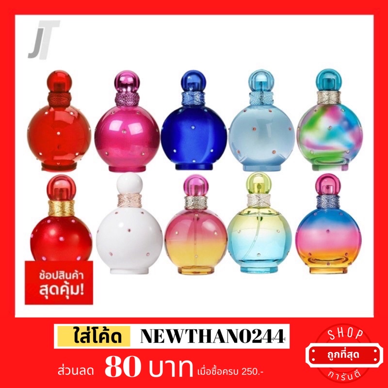 แบ่งขาย ขวดฝาล็อก ครบ Britney Spears Fantasy Midnight EDT EDP Intense น้ำหอมผู้หญิง น้ำหอมแบรนด์เนม น้ำหอมแบรนด์แท้
