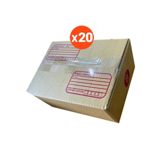 กล่องพัสดุไปรษณีย์ฝาชน เบอร์ B [20ชิ้น] ขนาด 17X25X9cm