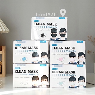 พร้อมส่ง (คุณภาพดี)✅ (เด็ก-ผู้ใหญ่) กันฝุ่น PM2.5 หน้ากากอนามัยทางการแพทย์ LONGMED Klean Mask หน้ากากอนามัย50ชิ้น แมส 3D