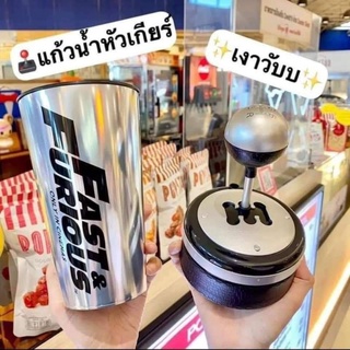 [พร้อมส่ง] แก้วน้ำ Fast and Furious ซื้อปุ๊บซิ่งปั๊บ งานสแตนเลส เกรดห้างจ้าา