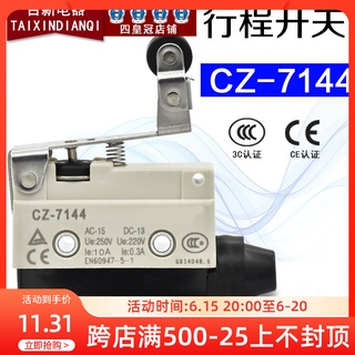 ใหม่ ของแท้ สวิตช์ไมโคร CZ-7144 TZ-7144 AZ-7144