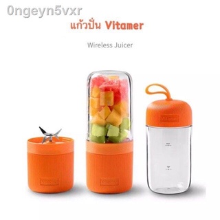 Vitamer 004 แก้วปั่นพกพา รุ่นใหม่