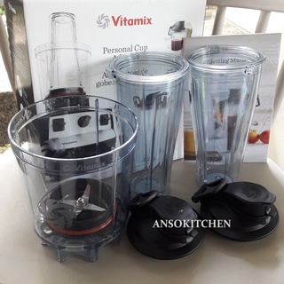 Vitamix Personal Cup Adapter อะแดปเตอร์แก้วปั่น (พร้อมใบมีด) สำหรับวางเครื่องปั่น Vitamix รุ่น TNC 5200, E310