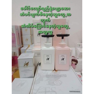 Fairy ရဲ့ Hair care set (shampoo,Conditioner, hair serum)သာရွိရင္ ဆံပင္အတြက္စိတ္ပူစရာလုံးဝမလိုေတာ့ပါ💕ေပးရတ့ဲေစ်းနဲ ျပန