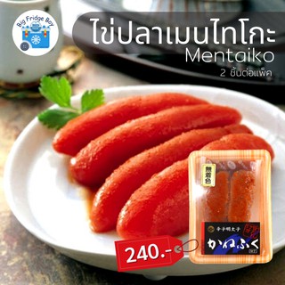 ไข่ปลาเมนไทโกะ ไข่ปลาค๊อตรสเผ็ด Mentaiko (Kanefuku) ( 2 ชิ้น/แพ๊ค) (80 กรัม/แพ๊ค) เมนไทโกะ (mentaiko) l BIG FRIDGE BOY