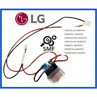 ปุ่มสวิสต์เครื่องดูดฝุ่นแอลจี/Switch Assembly/LG/EBF61755107/อะไหล่แท้จากโรงงาน