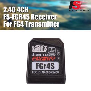 Flysky FS-FGR4S ตัวรับสัญญาณสําหรับ Flysky FS-FG4 Transmitter