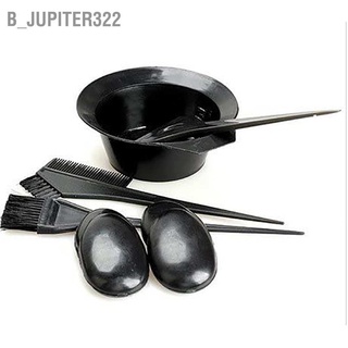 B_Jupiter322// 5pcs/set เครื่องมือย้อมสีผม ชุดแปรงและชามย้อมผม 5 ชิ้น