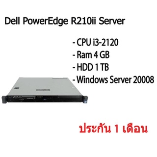 Dell PowerEdge R210ii Server เซิร์ฟเวอร์ CPU i3-2120 Ram 4 GB HDD 1 TB สินค้ามีประกัน