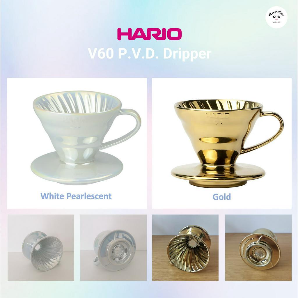 Hario V60 P.V.D Dripper Made in Japan - ดริปเปอร์ชงกาแฟเคลือบไทเทเนียม (PVD)