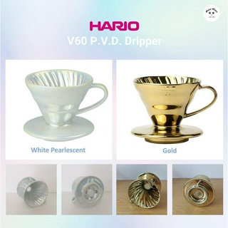 Hario V60 P.V.D Dripper Made in Japan - ดริปเปอร์ชงกาแฟเคลือบไทเทเนียม (PVD)