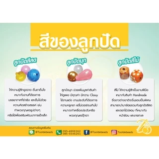 ลูกเต๋าตัวอักษร 6*6มม. (80 กรัม )