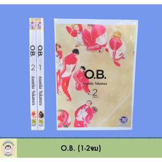 [SET] POS_ BLY O.B. (1-2จบ) พร้อมส่ง🌟