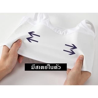 กดสั่ง 4 แถม 1 เสื้อกล้ามทอม มีสเตย์ในตัว มีอกถึง 50 นิ้ว (ตัวแถมเลือกสีได้) ตะขอ 3 ระดับ