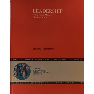 (ภาษาอังกฤษ) Leadership: What Every Manager Needs to Know *หนังสือหายากมาก*