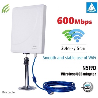 USB Wifi 600Mbps ตัวรับ Wifi ระยะไกล 2.4G+5G Dual Band Outdoor Signal Booster Antenna รับสัญญาณ Wifi ระยะไกล