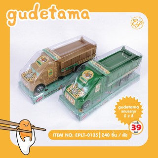 รถบรรทุก ของเล่น Gudetama-0135