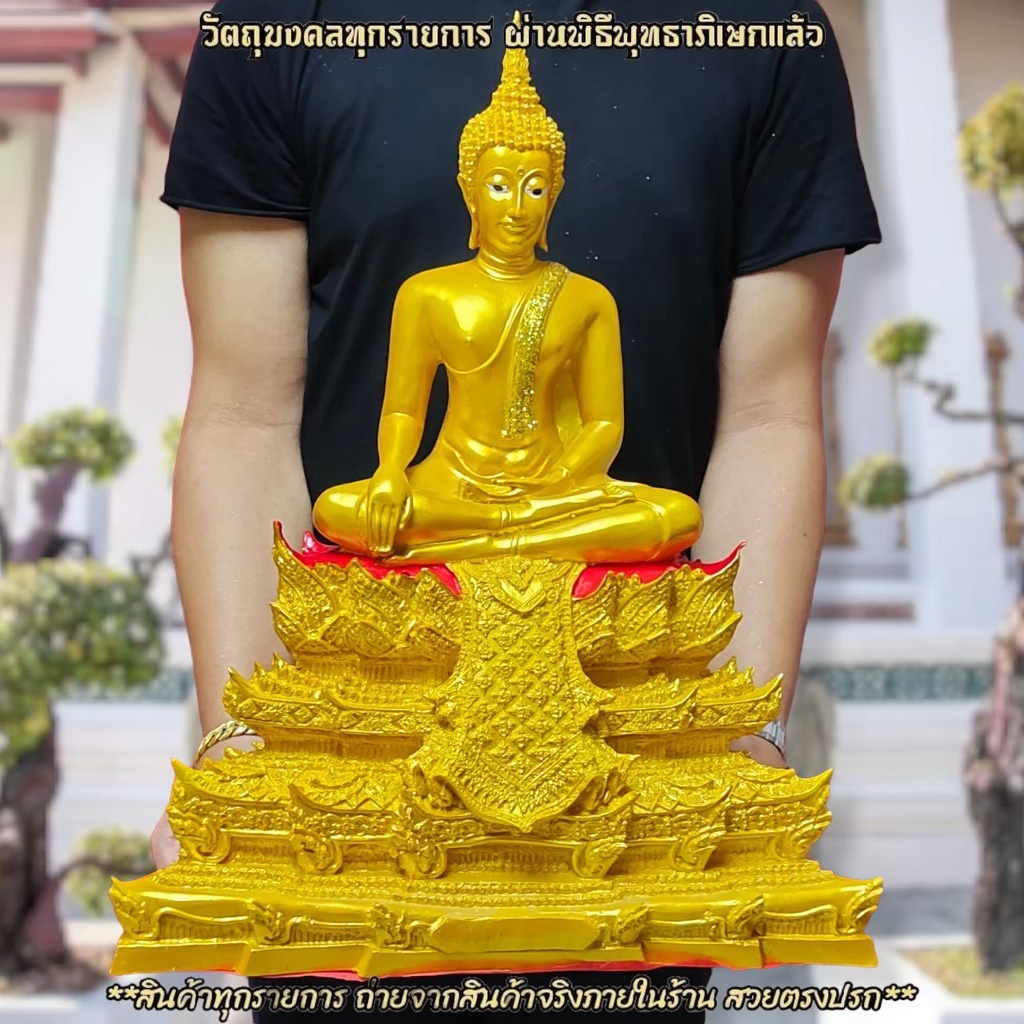 สมเด็จองค์ปฐมชนะมาร หน้าตัก9นิ้ว องค์ใหญ่มาก เป็นสมเด็จองค์ปฐมที่ออกแบบได้งดงามมากฐานลวดลายชัดเจนงดง