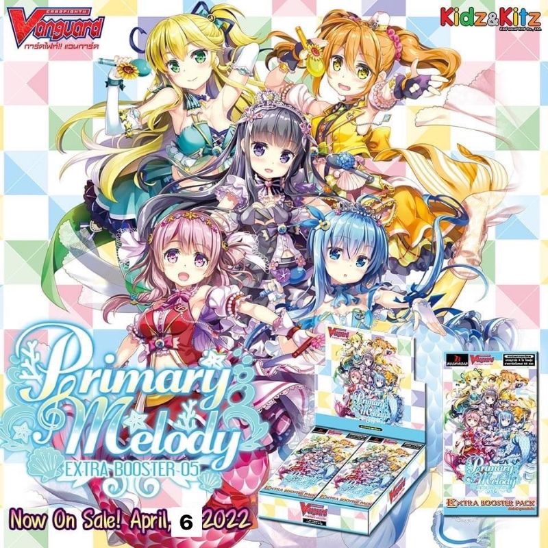 การ์ดแวนการ์ด VGT-V-EB05 Primary Melody Extra  Booster Pack 1 กล่องมี 20 ซอง