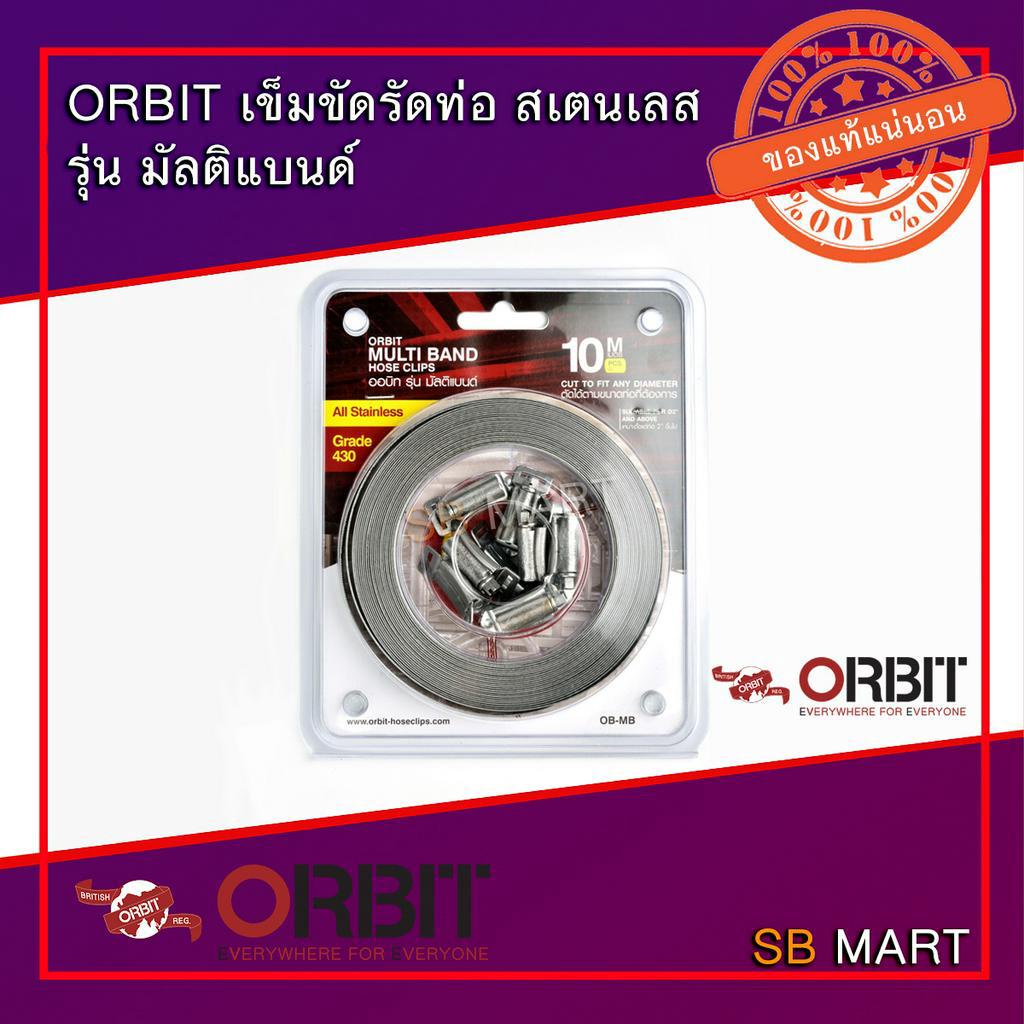 ORBIT เข็มขัดรัดท่อสแตนเลส เข็มขัดรัดท่อสเตนเลส เกรด 430 รุ่น MULTI BAND