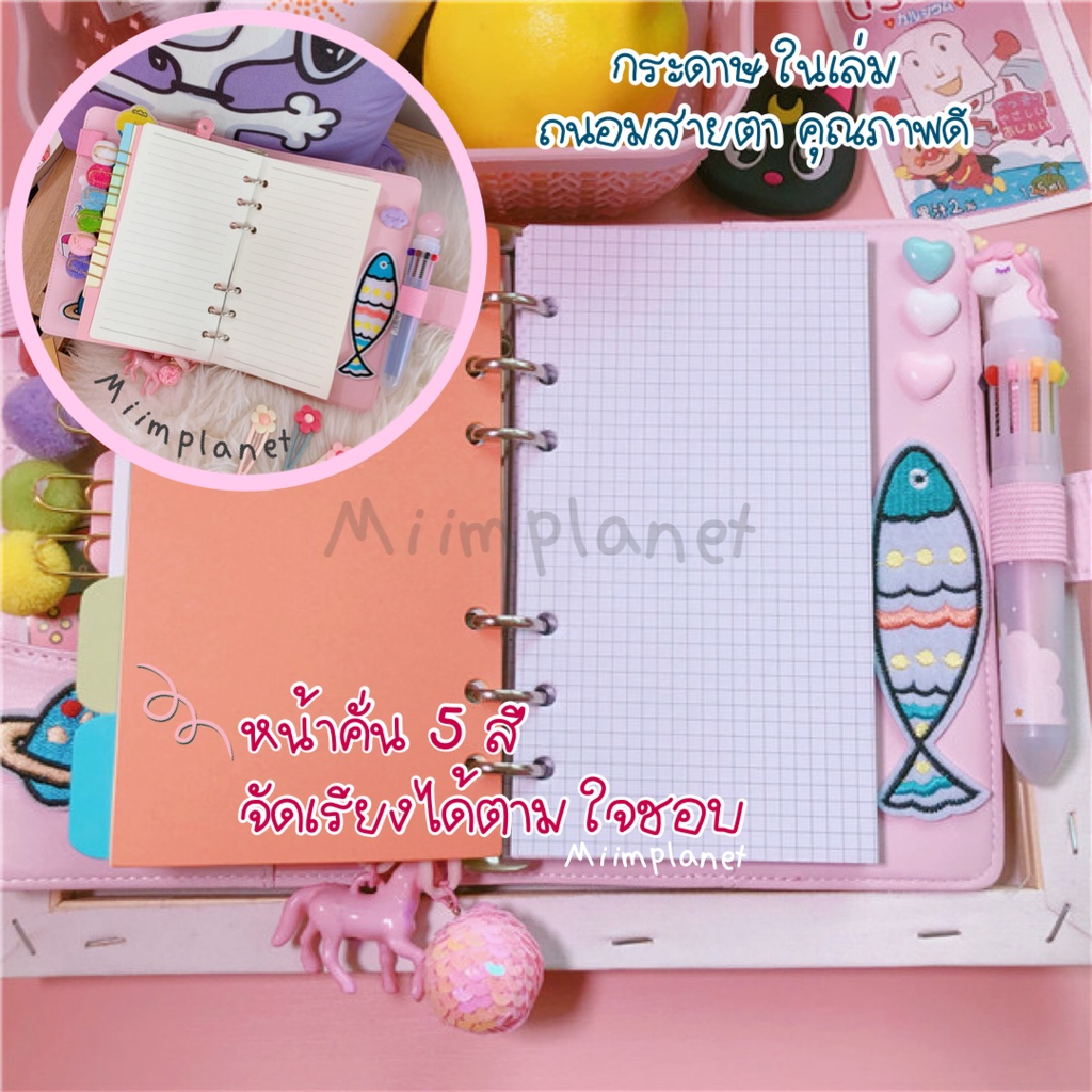 (พร้อมส่ง) Set สมุดโน้ต ไดอารี่ ของแต่งเพียบ ปกหนัง PU สีพาสเทลมี 4 สี Diary สติกเกอร์ในเล่ม พวงกุญแจการ์ตูนน่ารัก รูปที่ 4