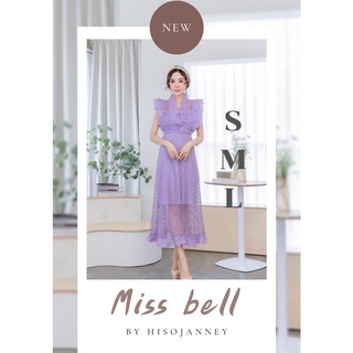 💜💜พร้อมส่ง เดรสลูกไม้ฉลุ สวยคุณหนูมากค่ะรุ่นนี้ งานป้าย Miss bell