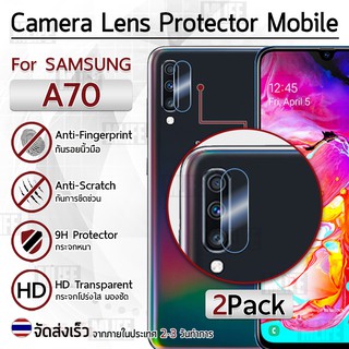 ซื้อ 1 แถม 1 - ฟิล์มกระจก Samsung Galaxy A70  ฟิล์มกันรอย ฟิล์มกล้องหลัง ฟิล์มกระจกกล้องหลัง - Camera Lens Protector