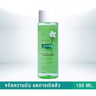 โทนเนอร์  Smooth E Acne Clear Whitening Toner 150 ml. เช็ดทำความสะอาดผิวหน้า