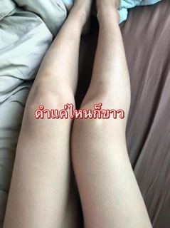 สครับจันทร์หอม รดาแบรนด์ ของแท้