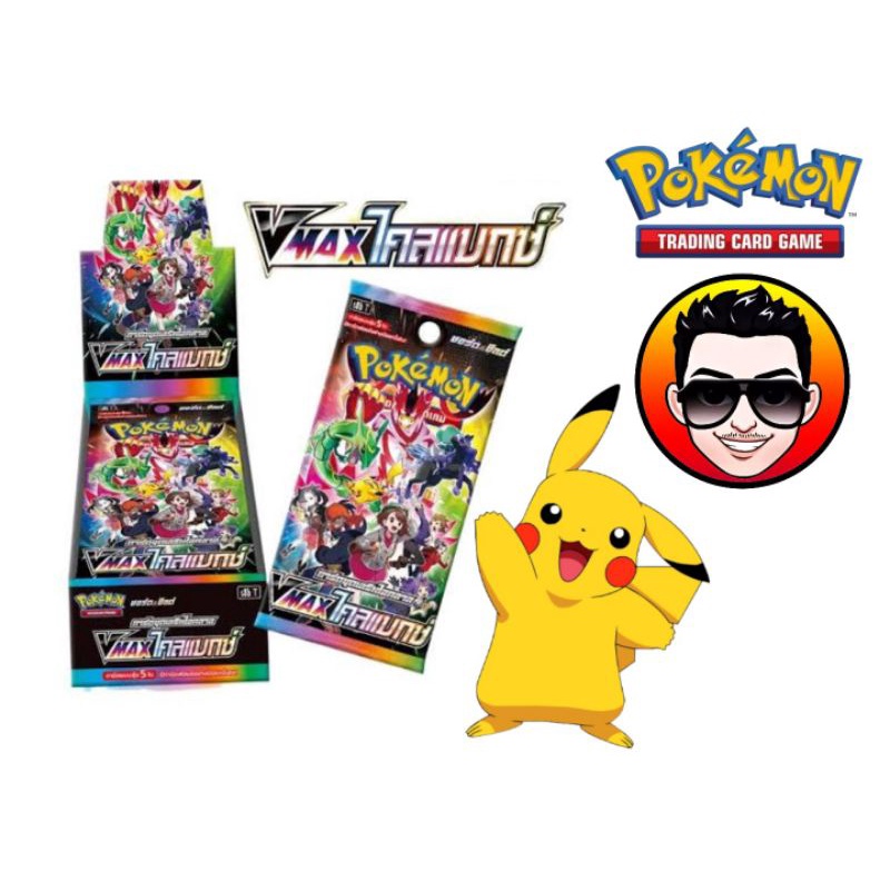 pokémon  vmax climax โปเกม่อนการ์ดเกม