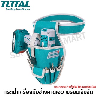 Total กระเป๋าเครื่องมือช่าง คาดเอว พร้อมเข็มขัด ขนาด 290 x 190 มม. รุ่น THT16P3011 (Tools Bag) กระเป๋าคาดเอว กระเป๋าช่าง