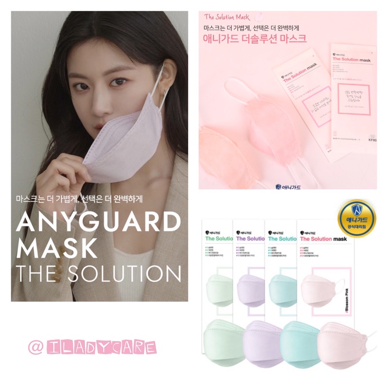 [พร้อมส่ง] Anyguard The Solution Mask หน้ากากอนามัย KF94 | Made in Korea 🇰🇷 แท้ 💯%