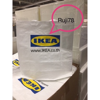 ถุงอิเกีย สีขาว น้ำหนักเบา พับเก็บได้  32 *48 ซม. by  IKEA