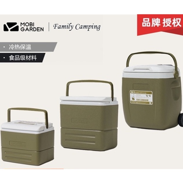Mobi Garden Incubator ตู้เย็น Barrel ปิกนิกกลางแจ้งแบบพกพา Fresh-Keeping Barrel กล่องอาหารขับเองถังน้ำแข็ง