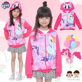 เสื้อกันหนาวเด็ก Jacket My Little Pony เสื้อแจ็คเก็ต