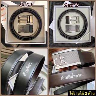 (ซ1) MEN REVERSIBLE LEATHER BELT VALUE PACK