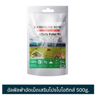 Randolph BTW Alfalfa Pellet-อัลฟัลฟ่าอัดเม็ดเพิ่มคุณค่าโภชนาการ (ยกลัง 15 ถุง)