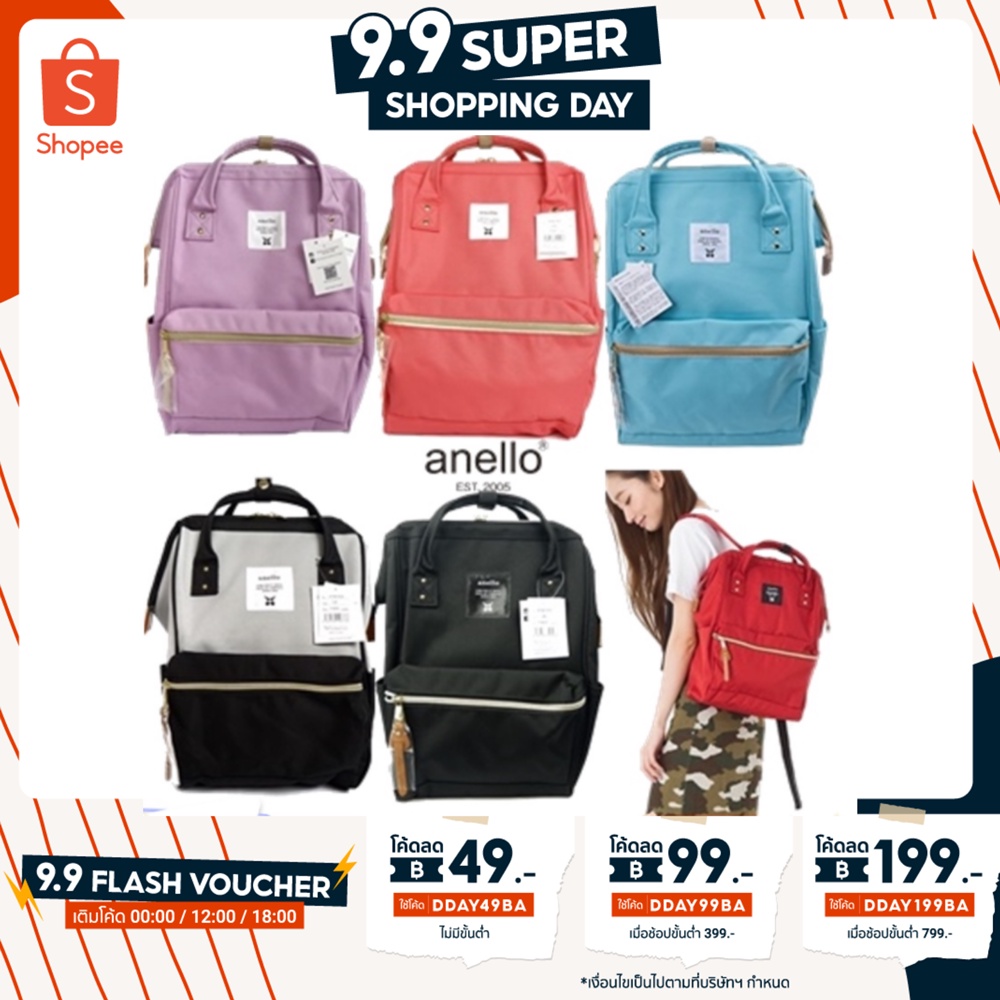 Anello แท้100 Canvas Backpack (มีป้ายกันปลอม) รุ่นผ้า กระเป๋าเป้สะพายหลัง LLCl c26hyer2i