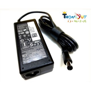 Dell Adapter 19.5V/3.34A (7.4 x 5.0 mm)